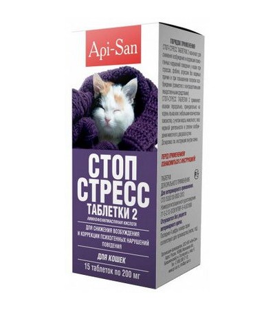 Api San Ստոպ սթրեսային հաբեր 2, կատուների համար, 15 * 200 մգ (100/10/10) - haf-haf.am